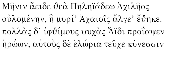 Alkaios