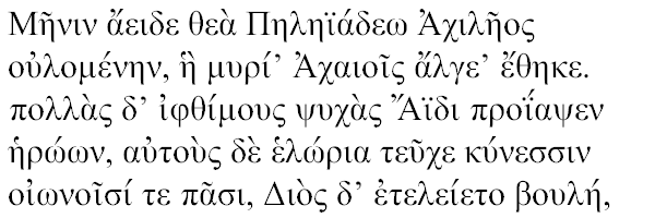 Alpha Unicode