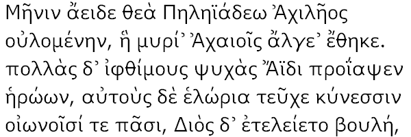 Aroania