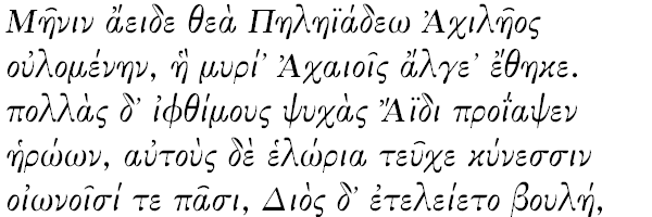 Atavyros