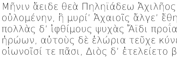 DejaVu Sans Extra Light