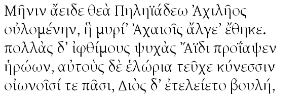 Gentium Alt