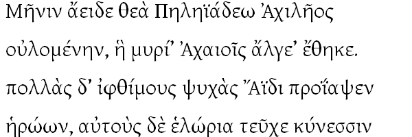 Gentium Plus