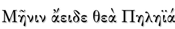 Alfios