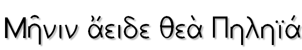 AttikaU