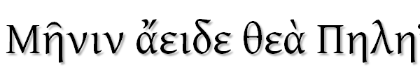 Gentium Alt