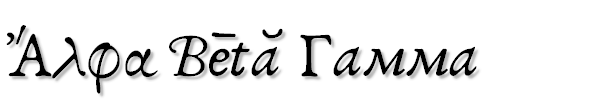 Anaktoria