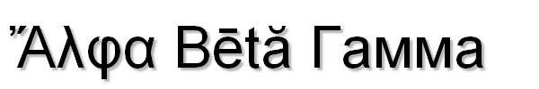 Arial