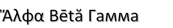 Calibri