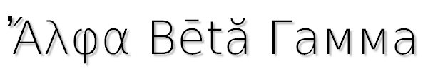 DejaVu Sans Extra Light