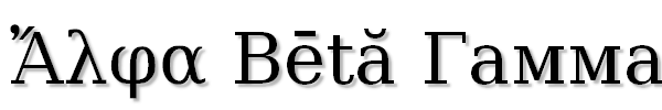 DejaVu Serif