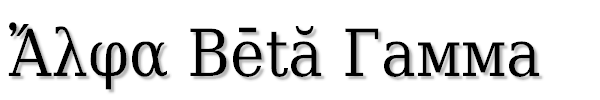 DejaVu Serif Condensed
