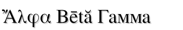 Free Serif
