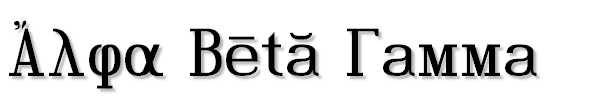 Hindsight Unicode