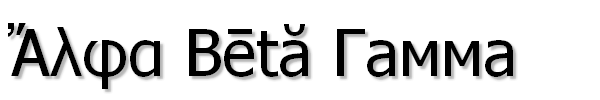 Tahoma