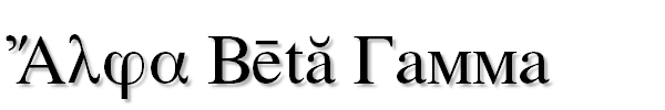 Tempora LGC Unicode